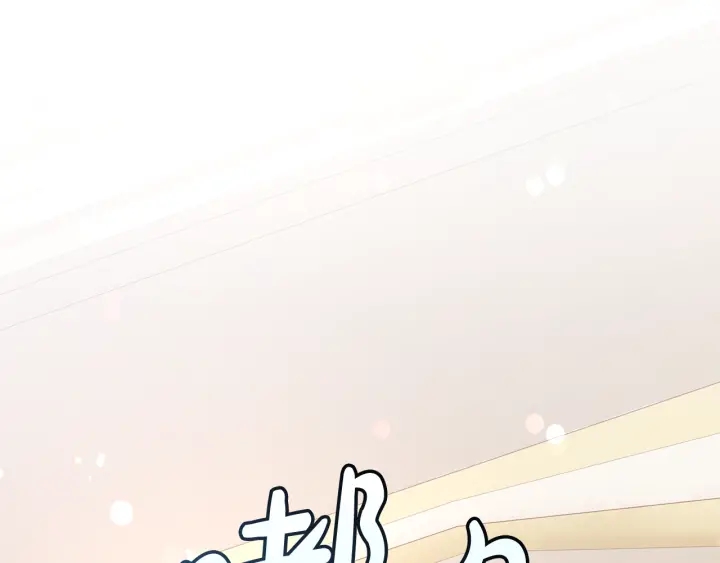 第46话 皇太子登场144