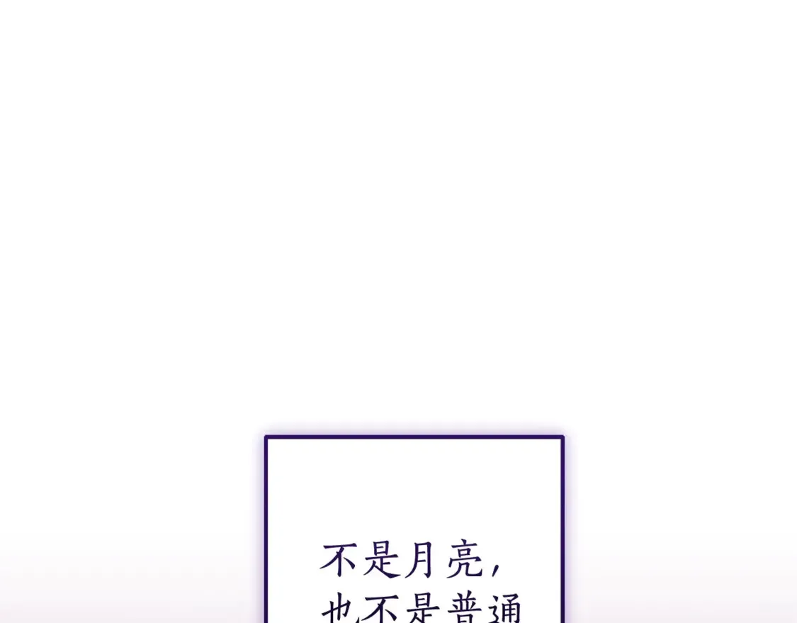 第122话 死亡之地26