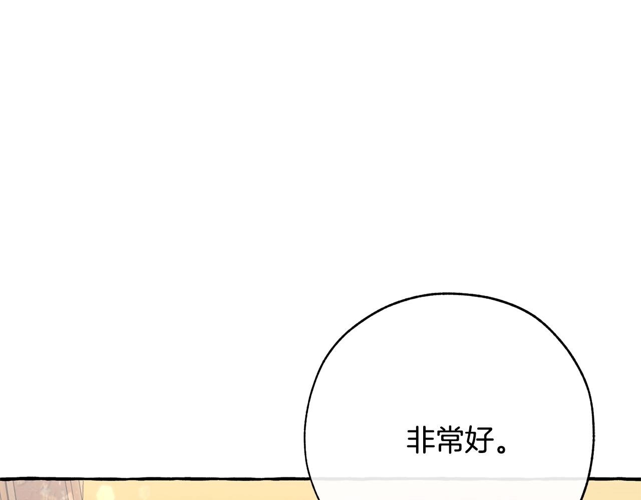 第58话 交锋27