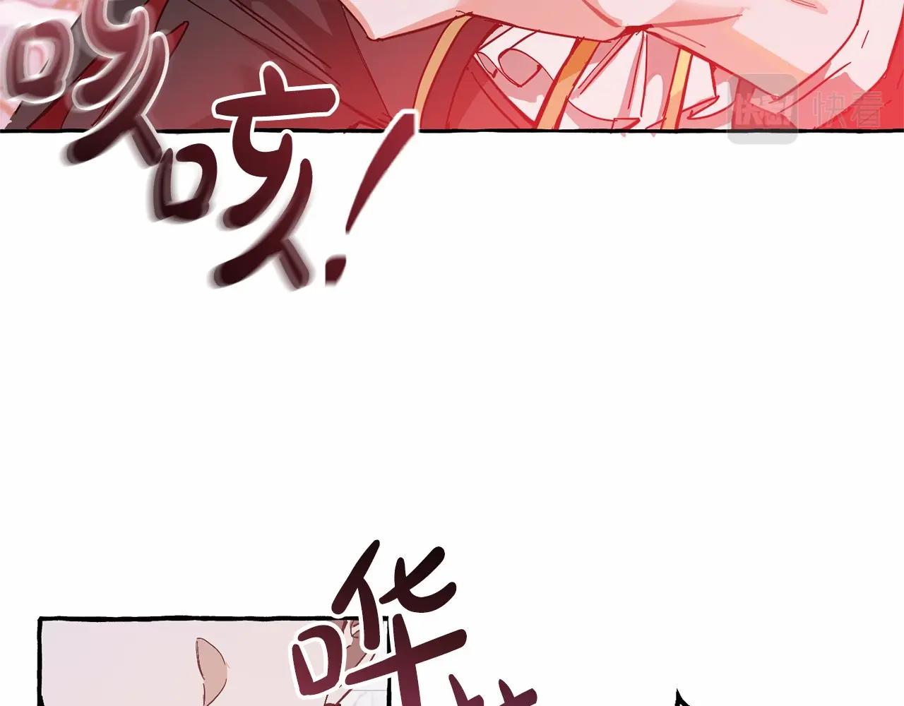 第56话 少爷吐血66