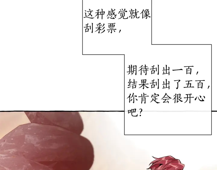 第24话 断腿的长子108