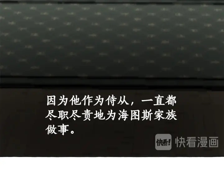 第25话 你以为你很了解吗？90