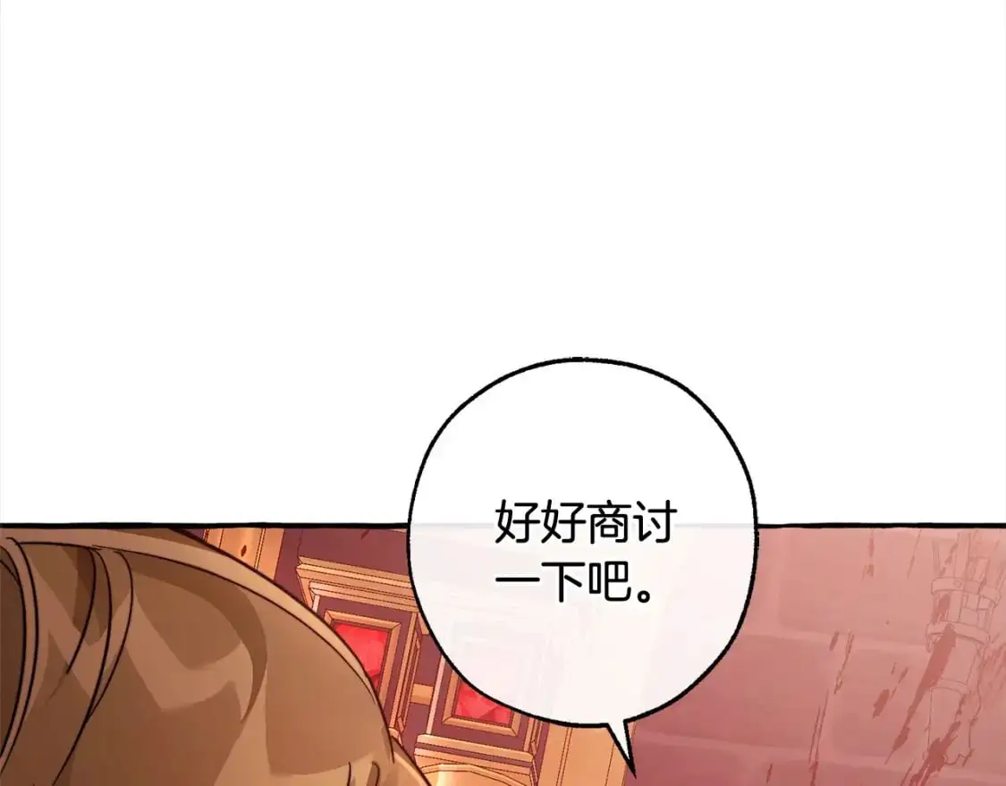 第99话 醉翁之意不在酒60