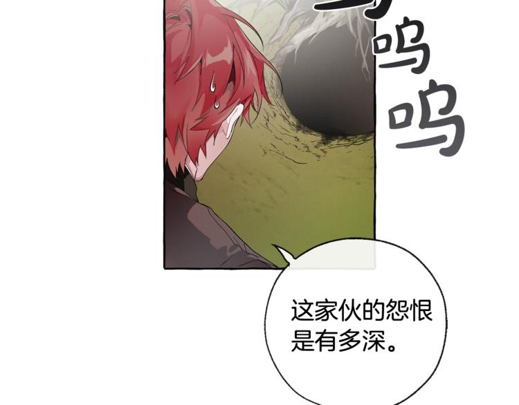第4话 初遇原著男主10