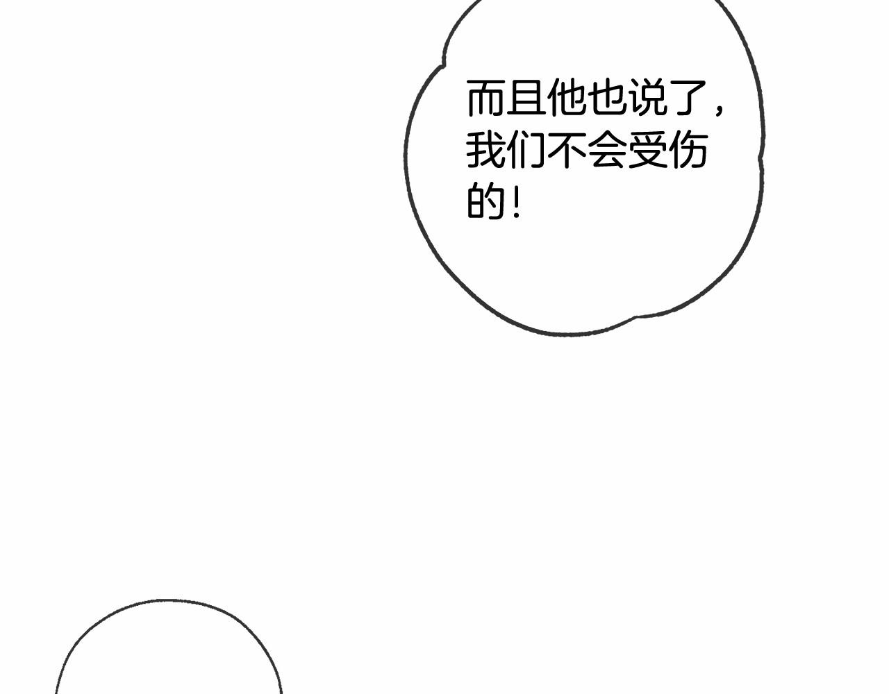 第86话 试炼场115