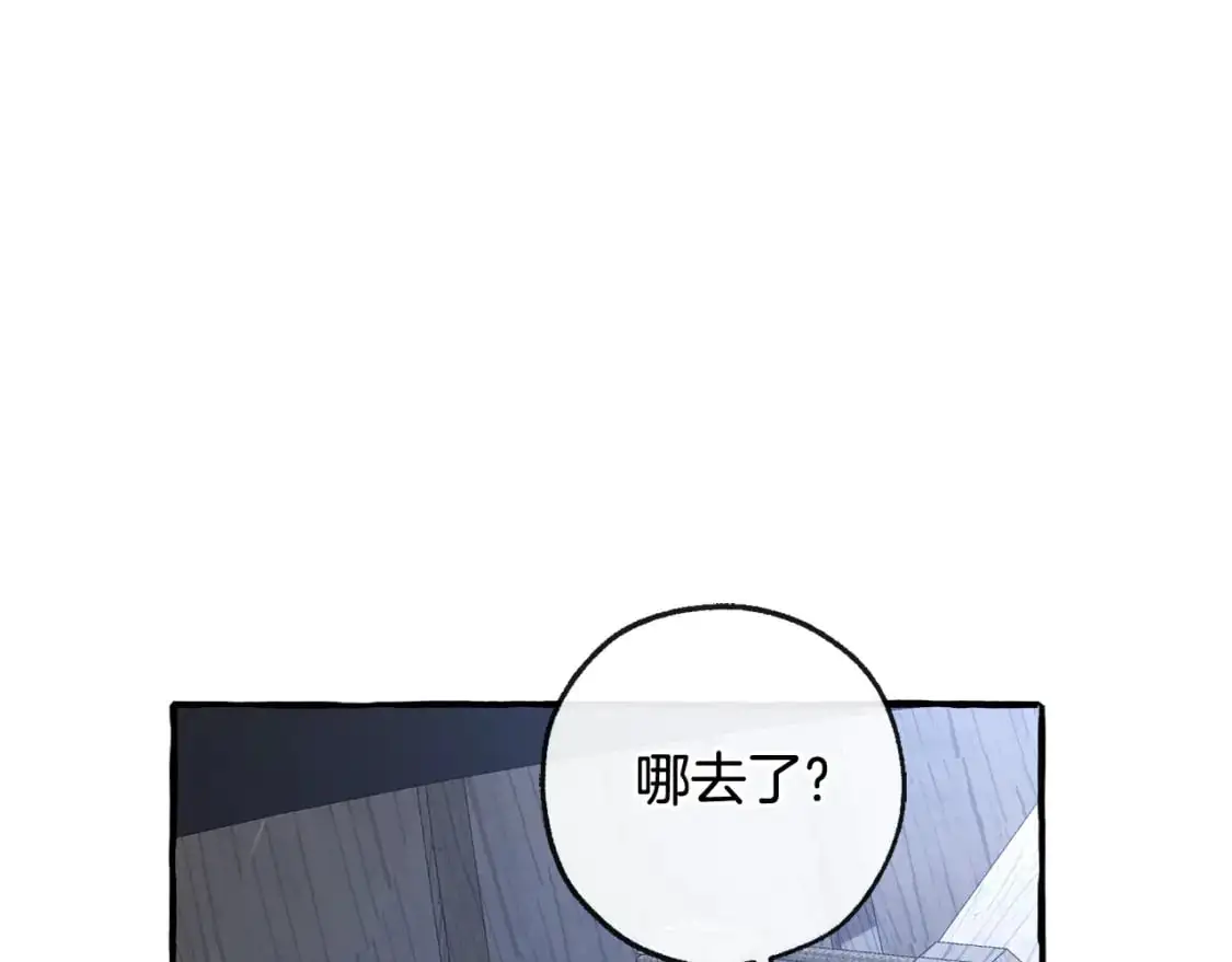 第94话 危机感87