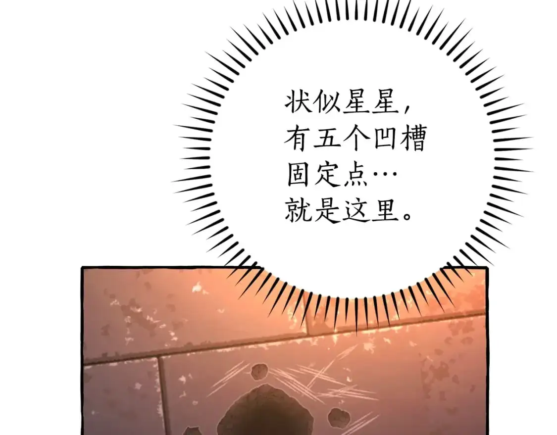 第100话 喵喵队上大分84
