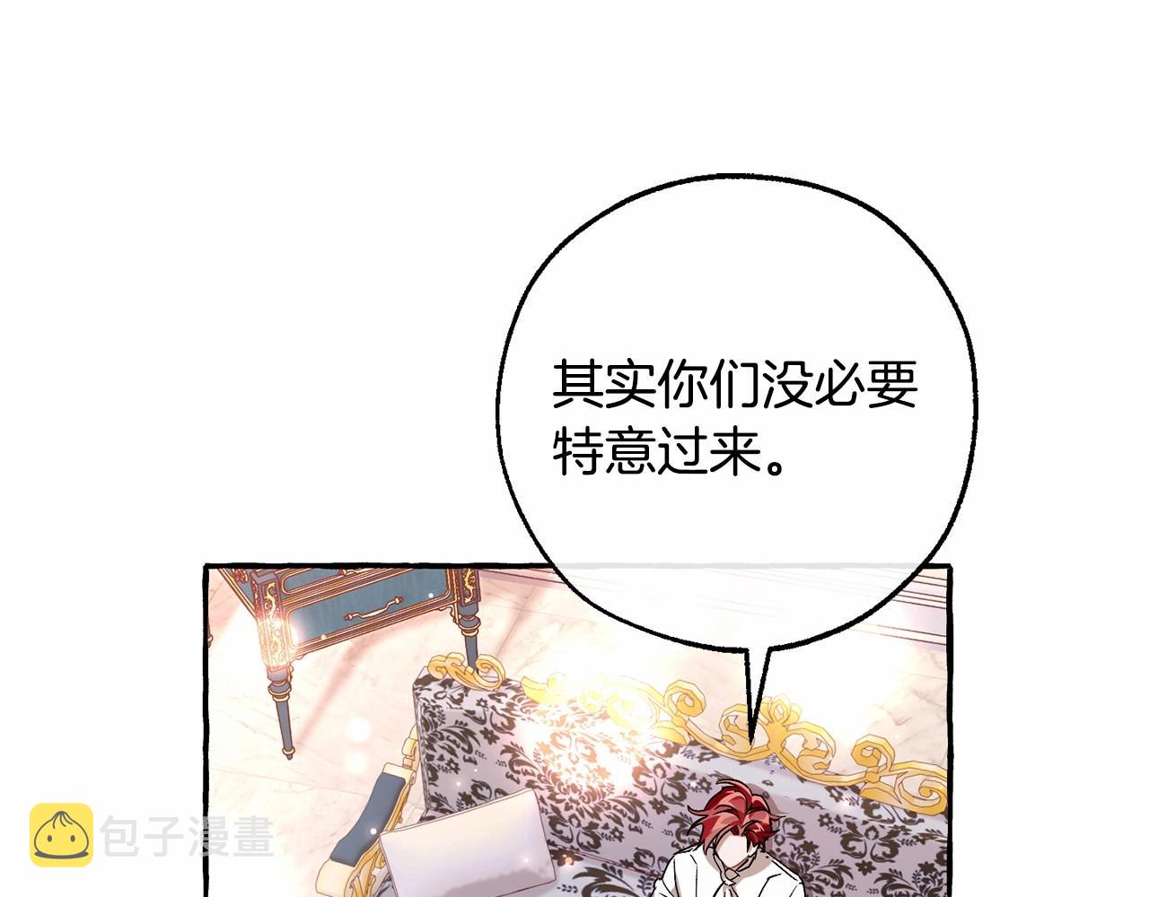 第80话 试图养老失败53