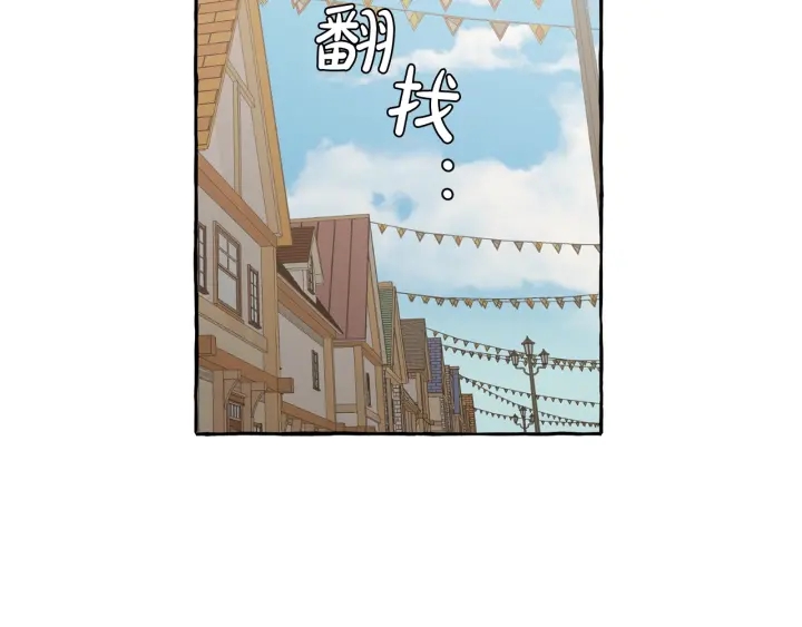 第28话 临别礼物17