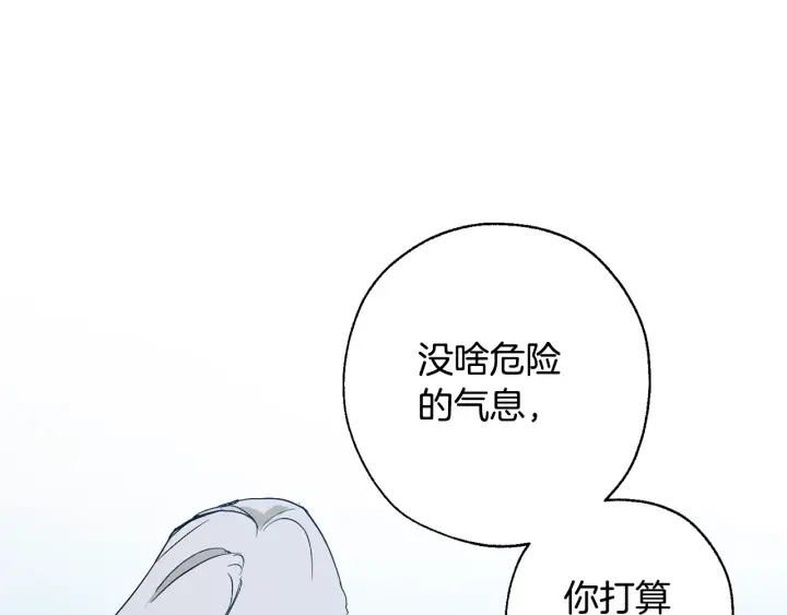 第27话 谁的转折点113