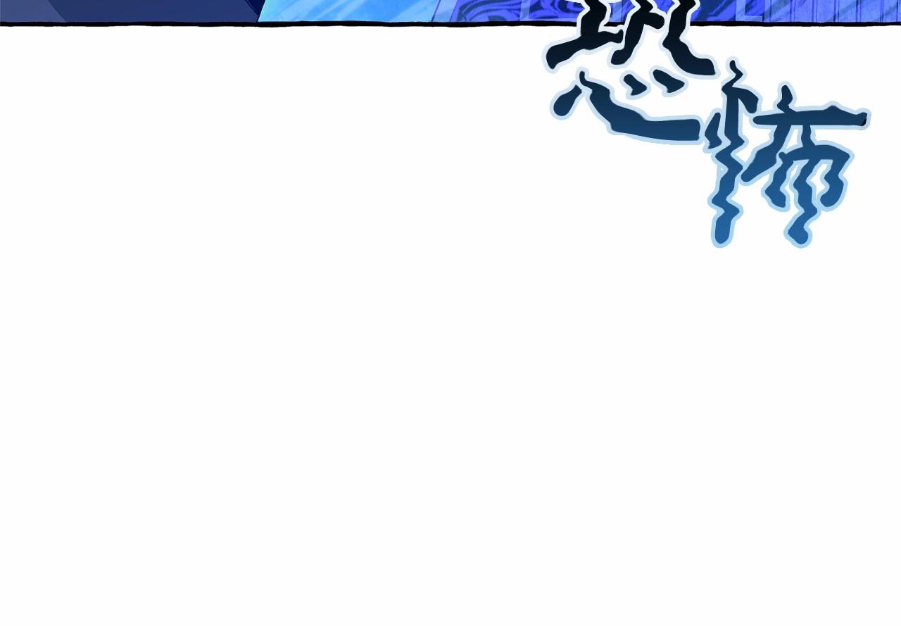 第56话 少爷吐血107
