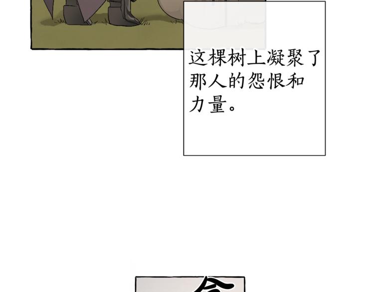 第3话 给我尽情的吃！81