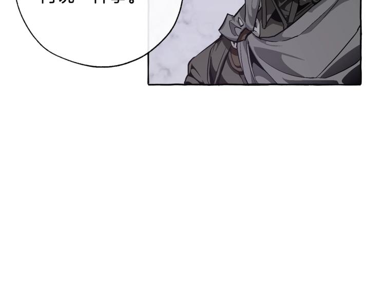 第37话 一个请求94