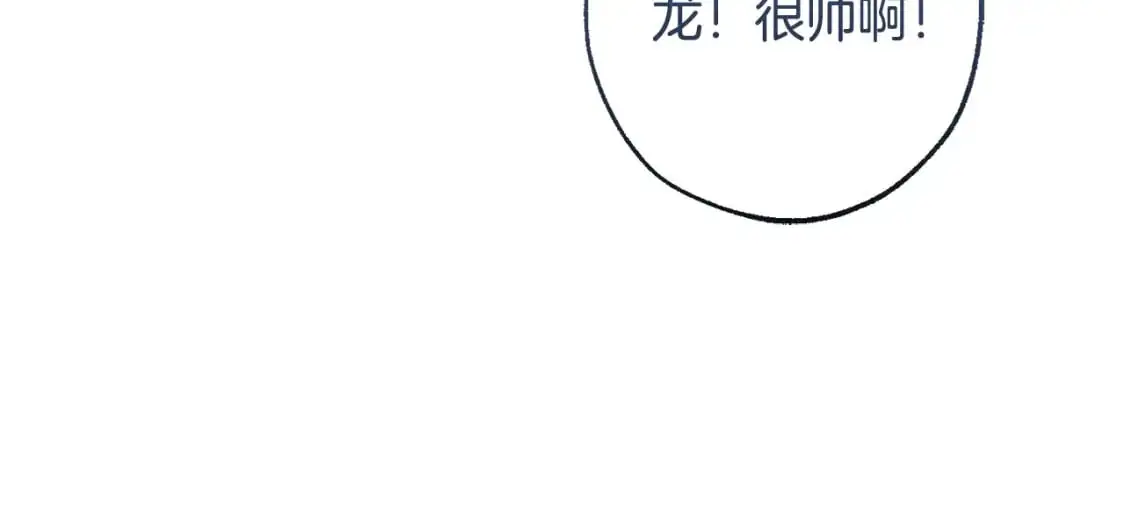 第93话 吵架了？166