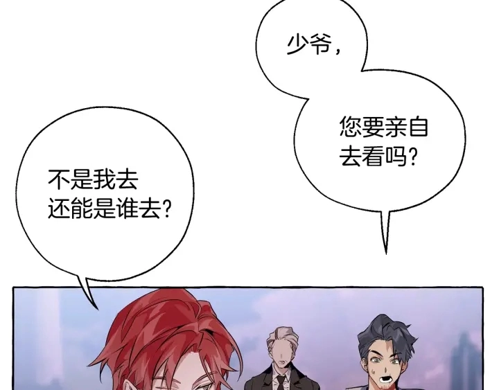 第14话 保护我的人143