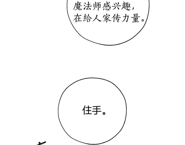 第33话 你俩充当爸妈吧63