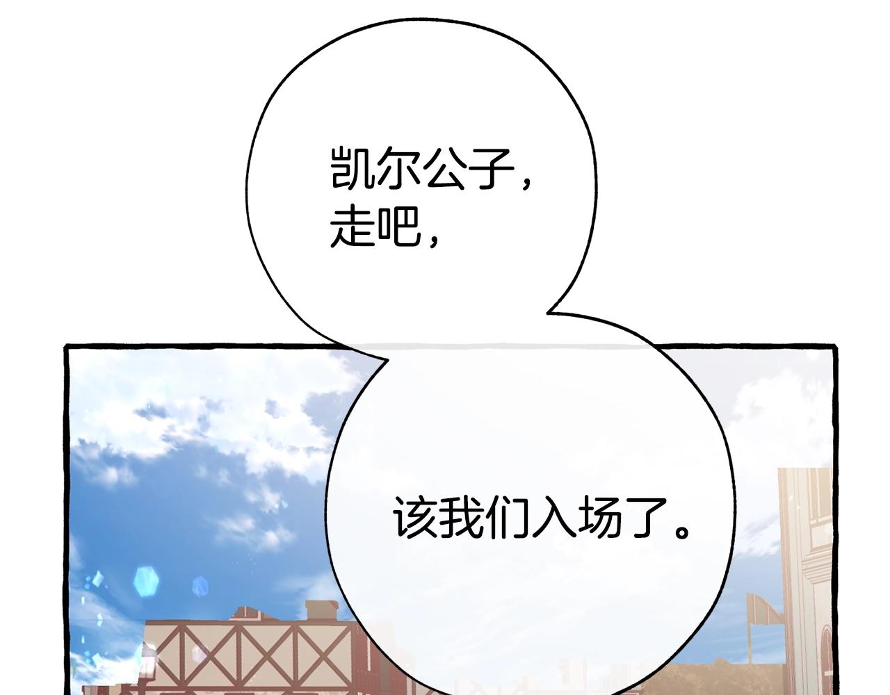 第二季·启·喝一杯吧162