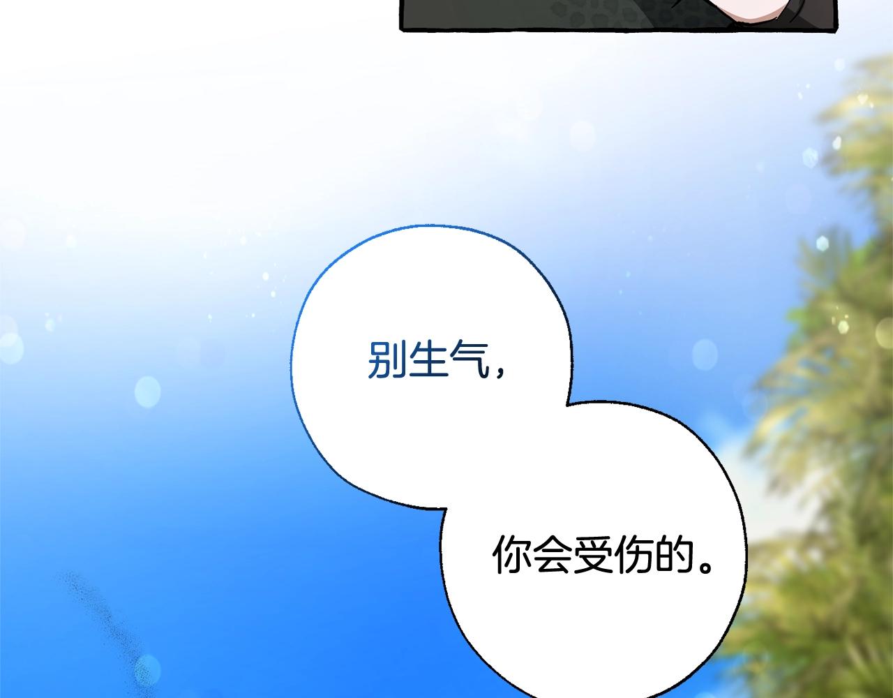 第74话 想干架吗？！93