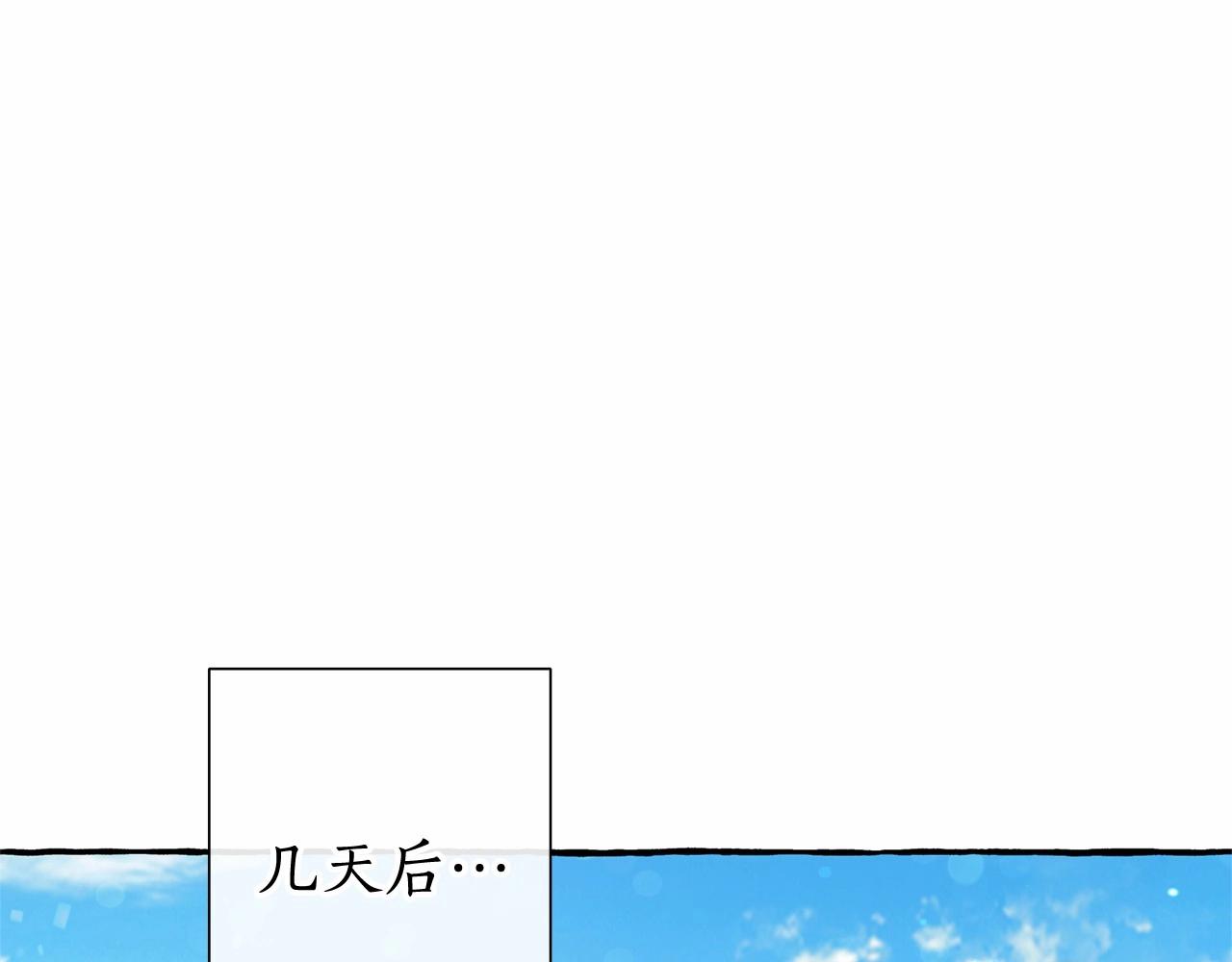 第82话 我的名字由你来选109