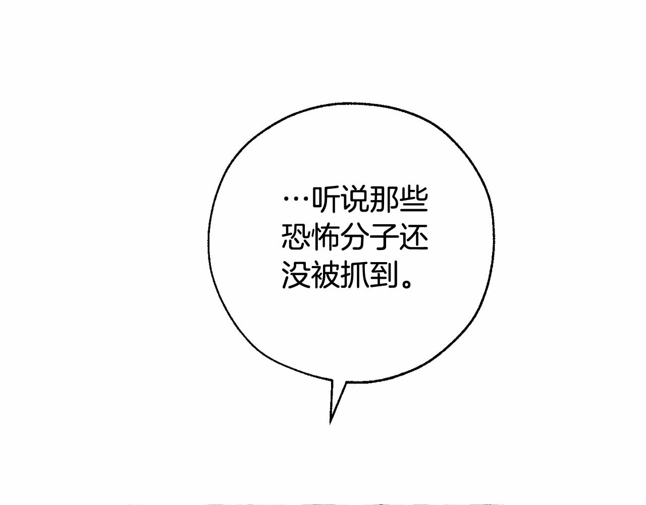 第83话 在家也是团宠14