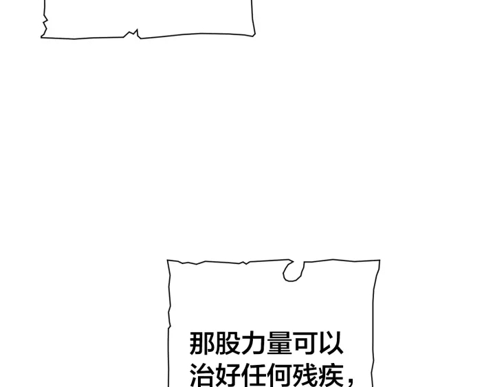 第27话 谁的转折点140