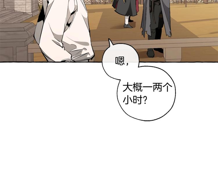 第33话 你俩充当爸妈吧139