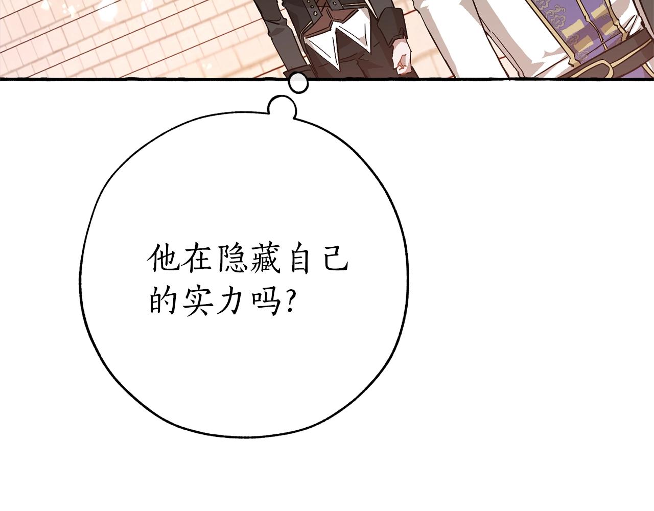第58话 交锋50