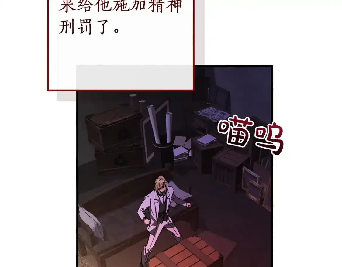 第112话 龙龙委屈171