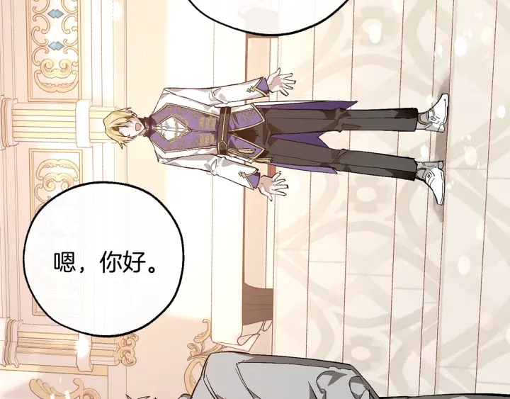 第48话 没用的知识增加了5