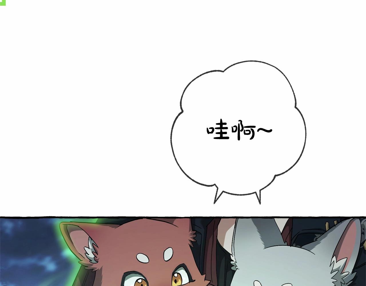 第87话 小声点啊13