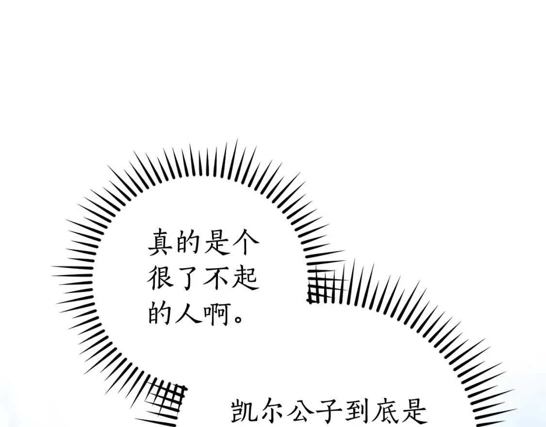 第118话 行动开始113