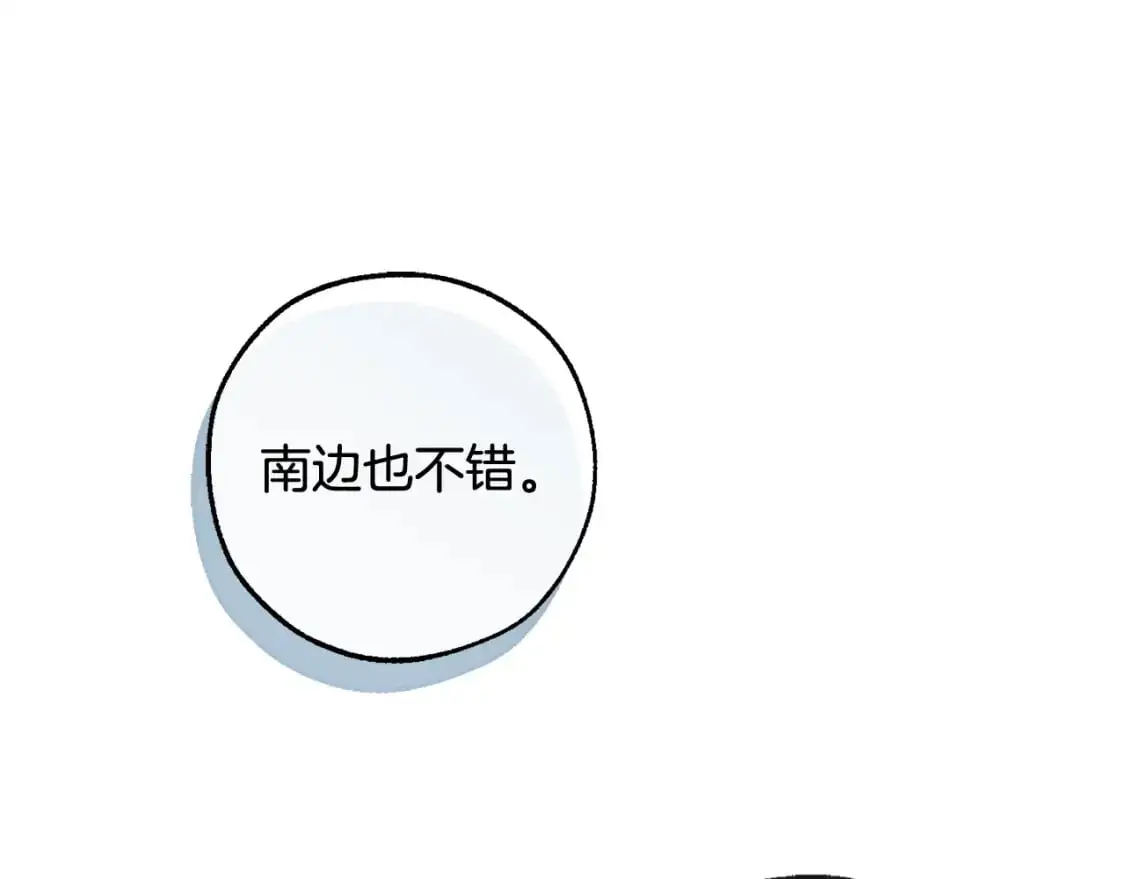第94话 危机感13