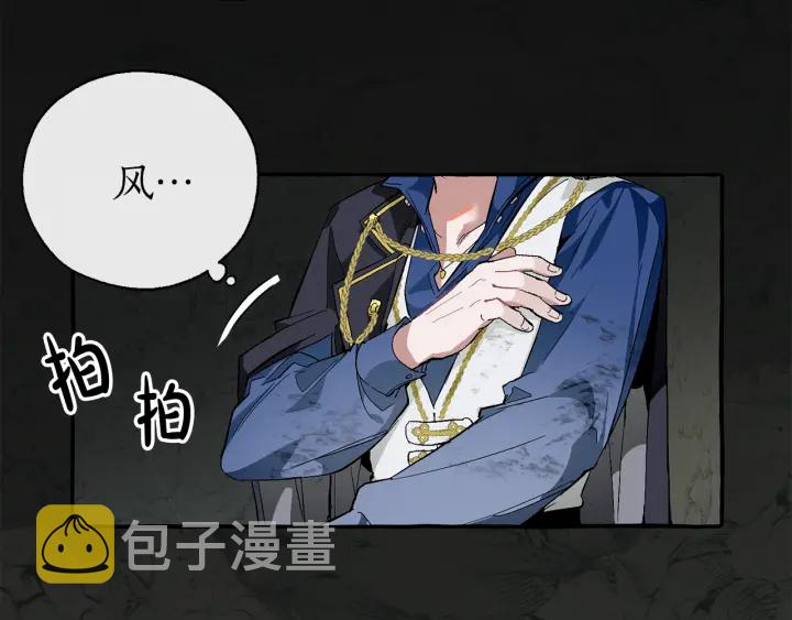 第26话 不可以，你太弱了8