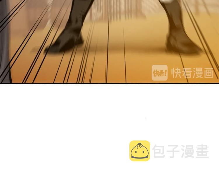 第34话 谁是你叔叔66