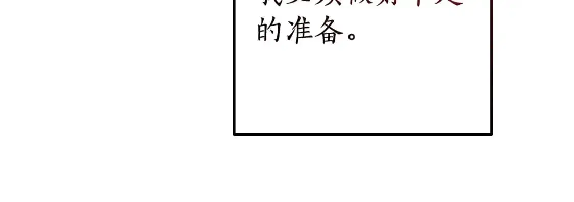 第109话 未知的未来140