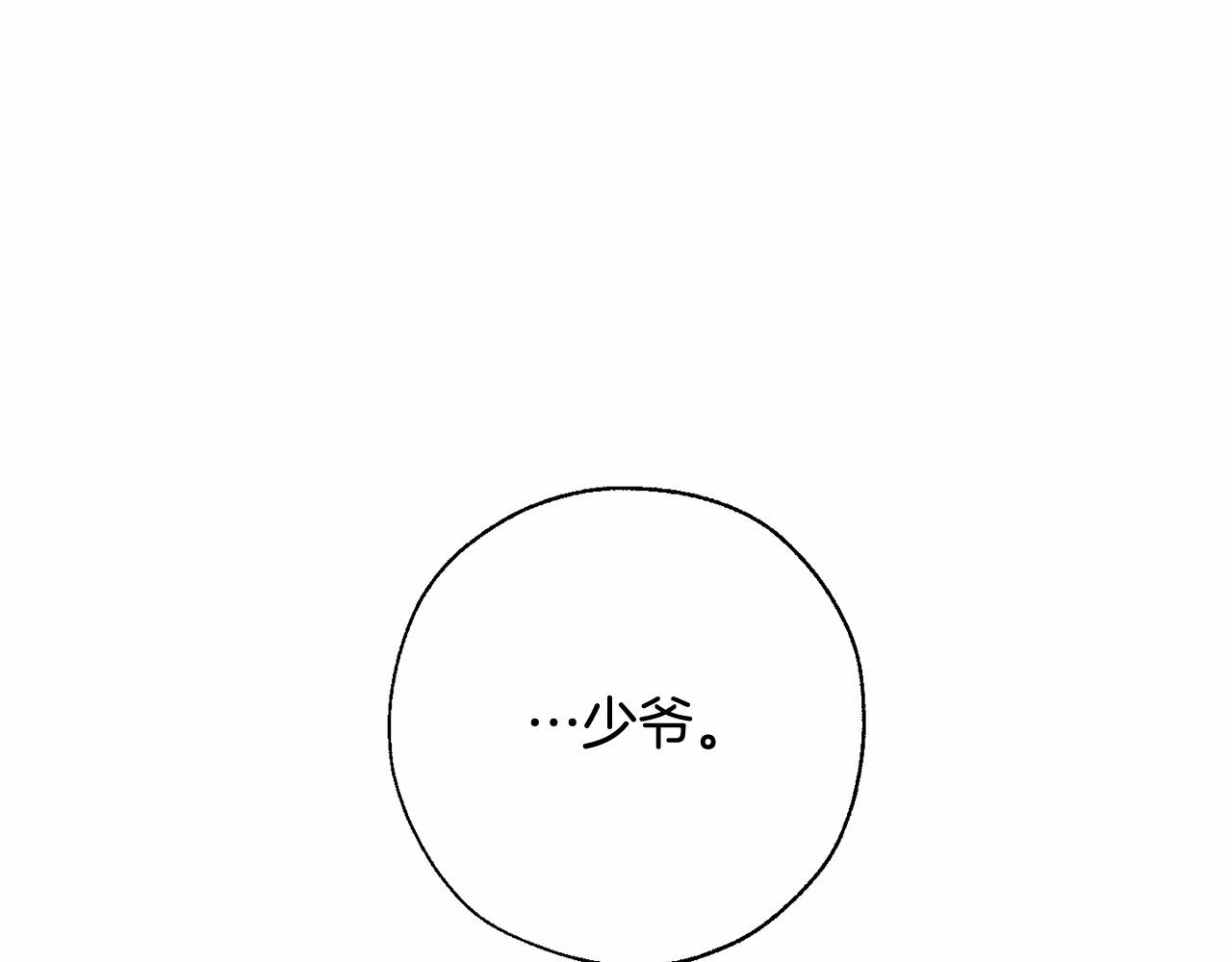 第86话 试炼场72