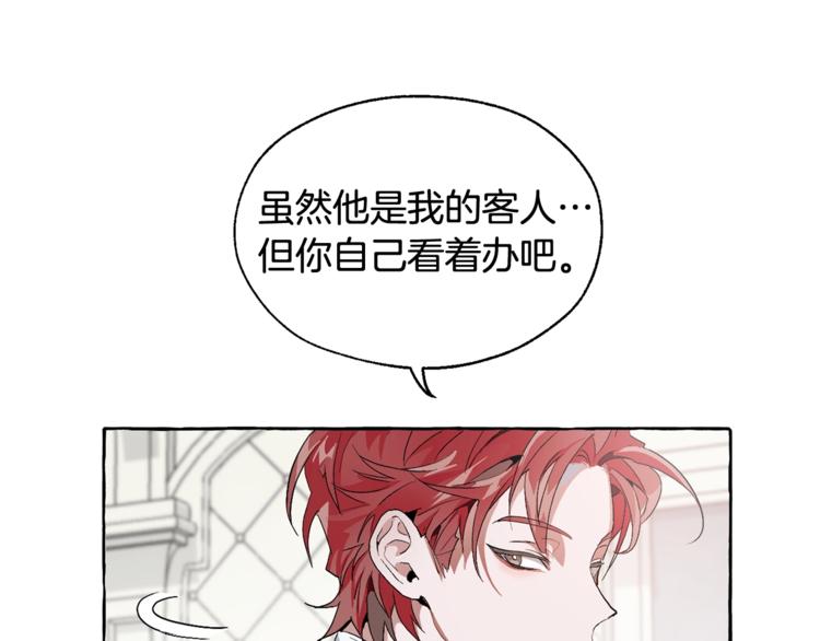 第5话 命运的相遇92