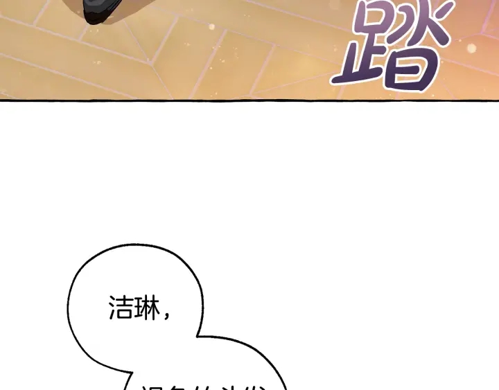 第51话 最后一次服侍您70