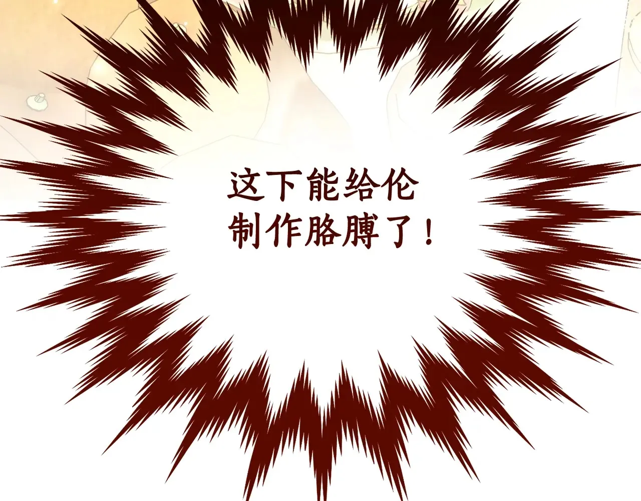 第124话192