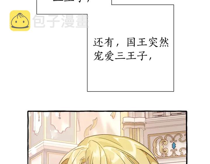 第48话 没用的知识增加了71