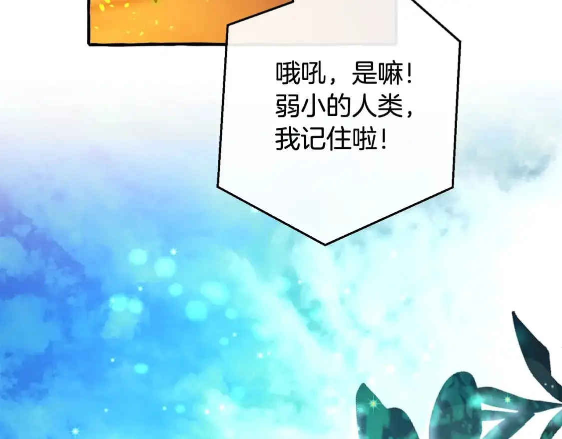 第104话 纵火犯91