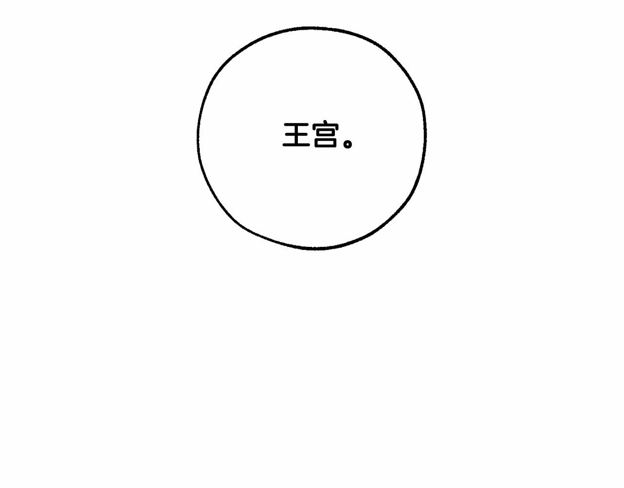 第83话 在家也是团宠130