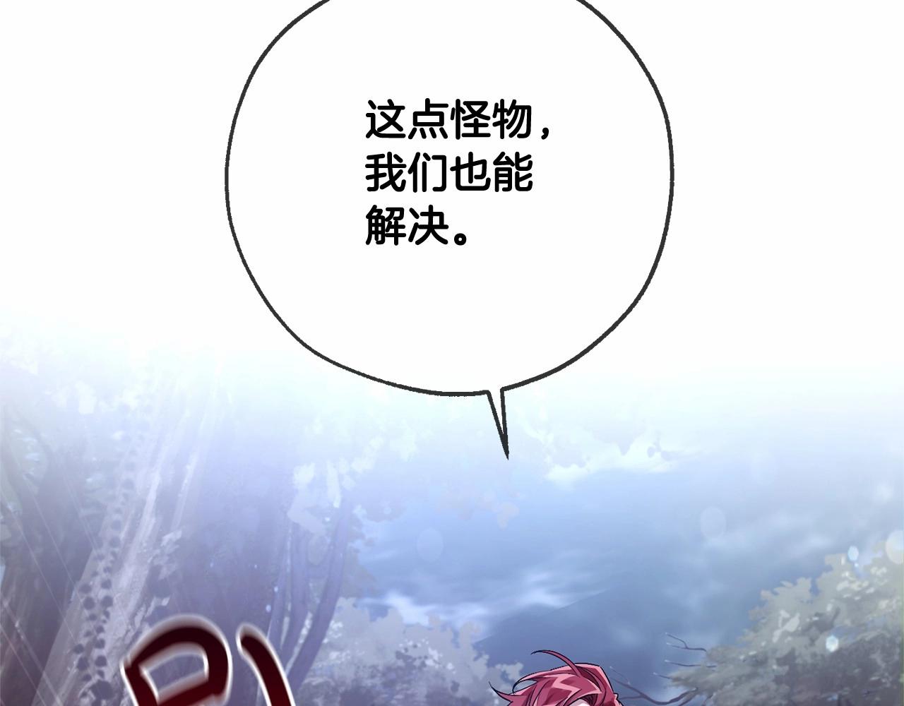 第87话 小声点啊140