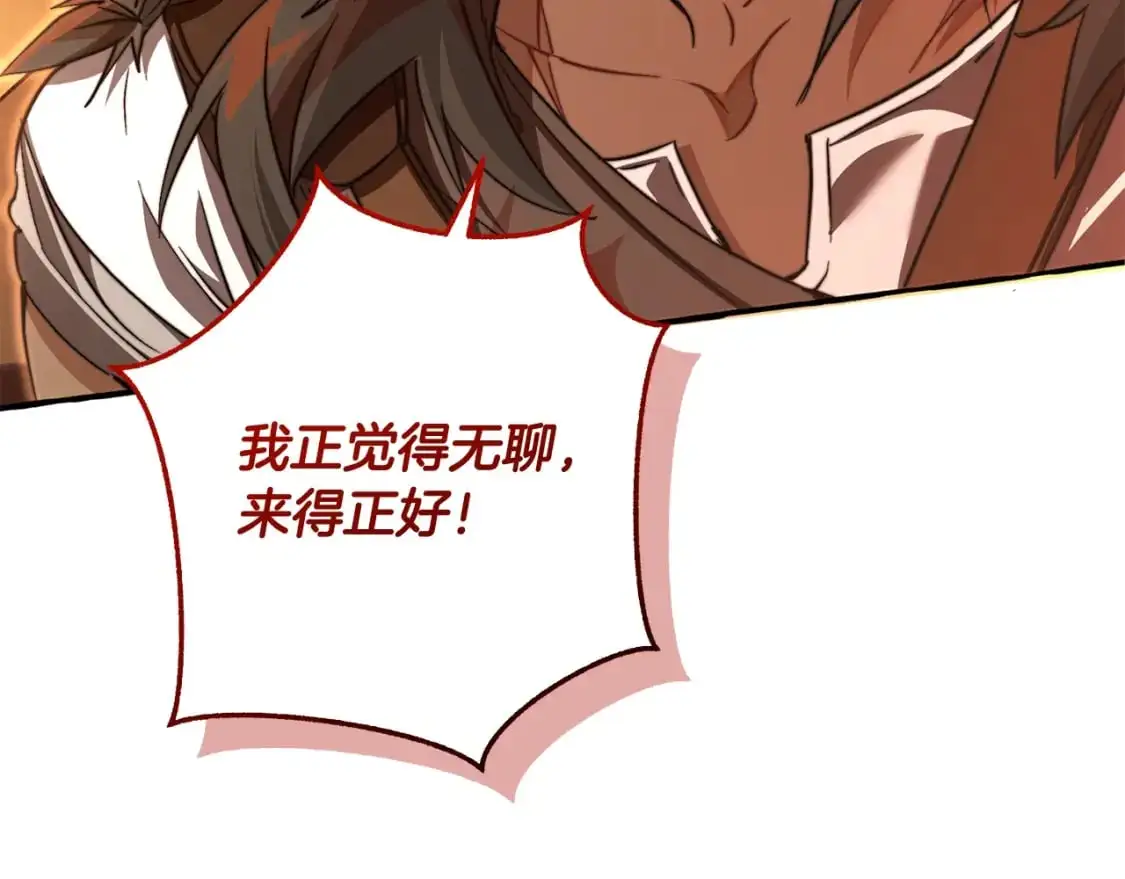 第96话 尽情的打吧！125