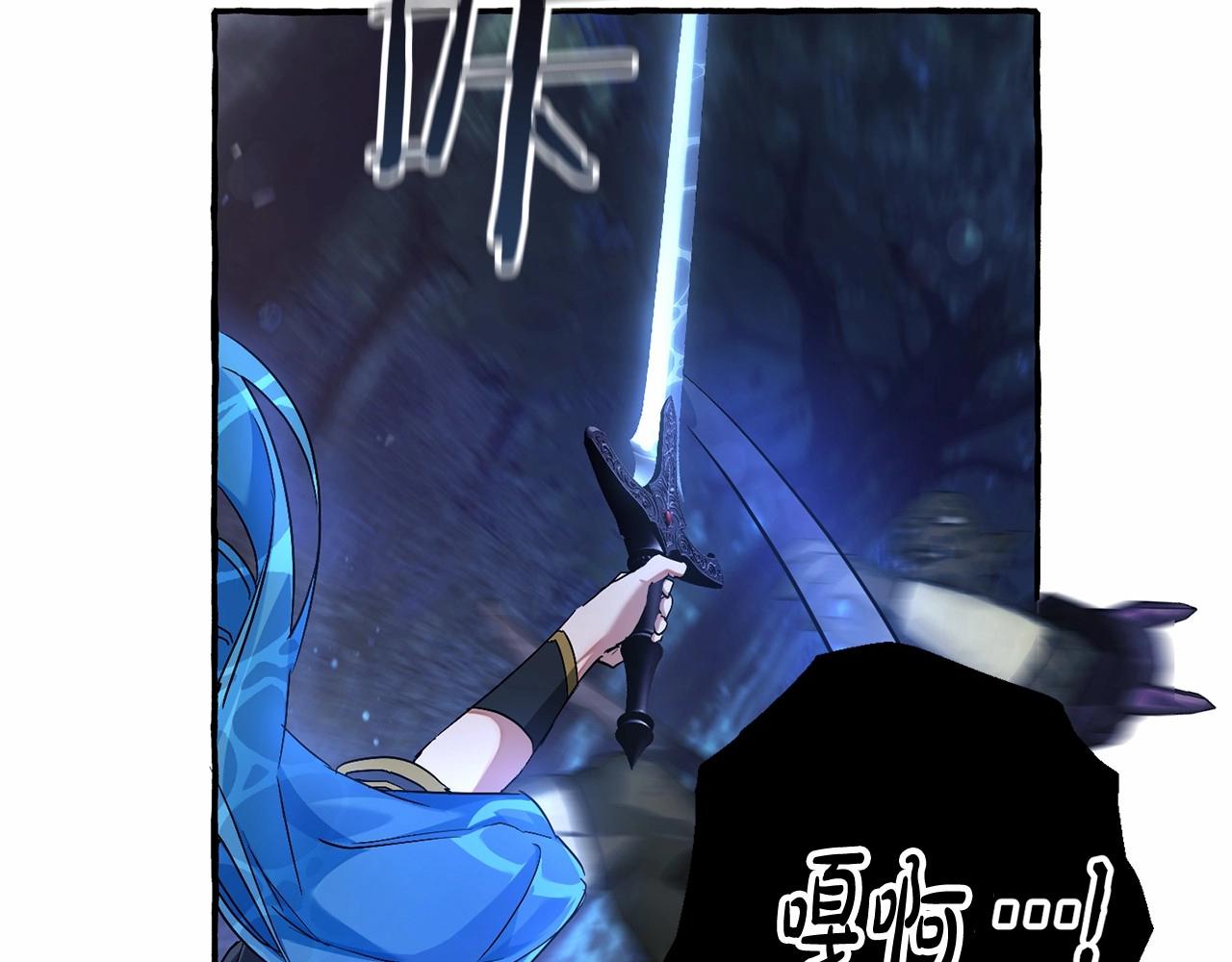 第89话 穿越沼泽！56