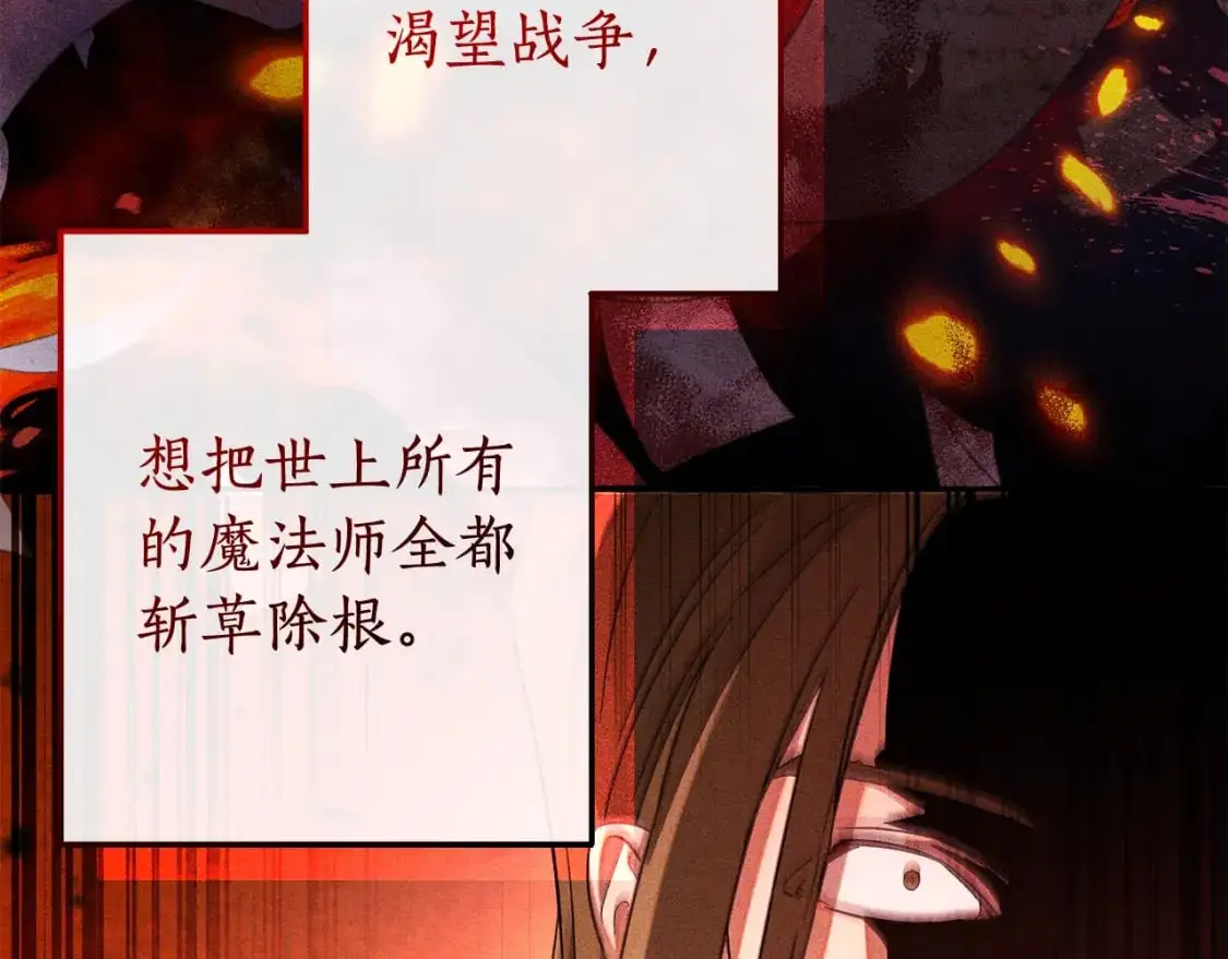 第98话 抓老鼠咯195