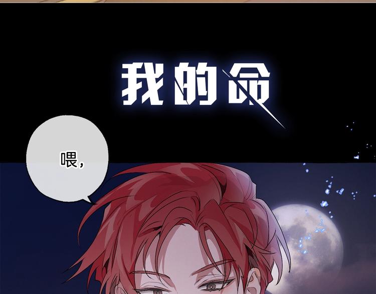 序章 强者挥刀向更强者23