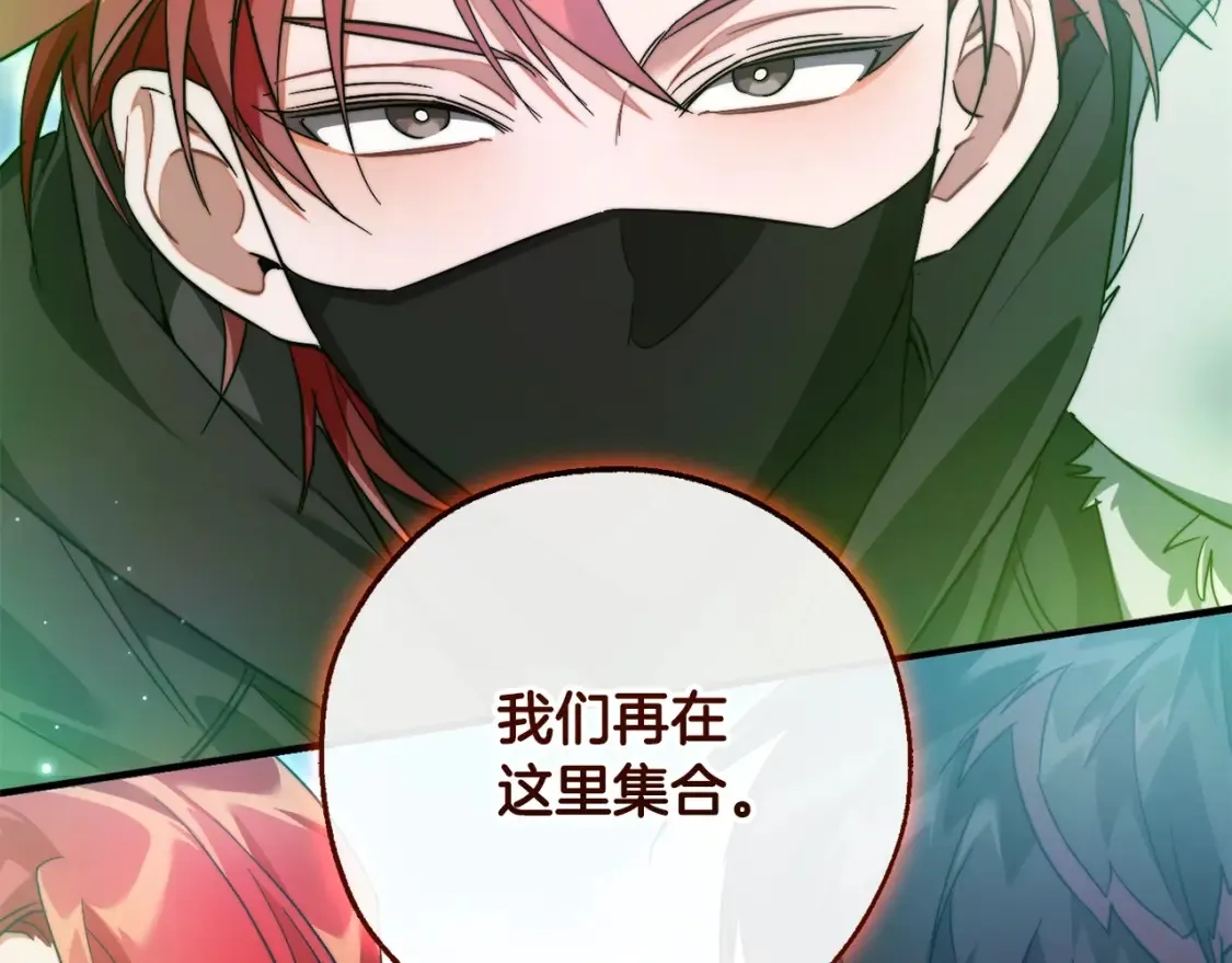 第118话 行动开始123