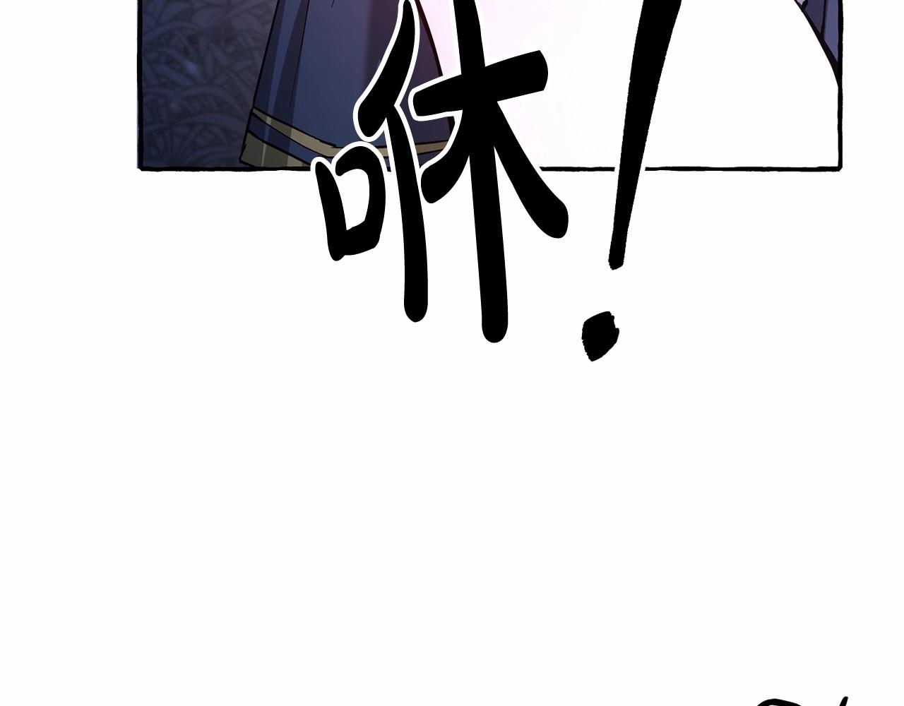 第89话 穿越沼泽！90