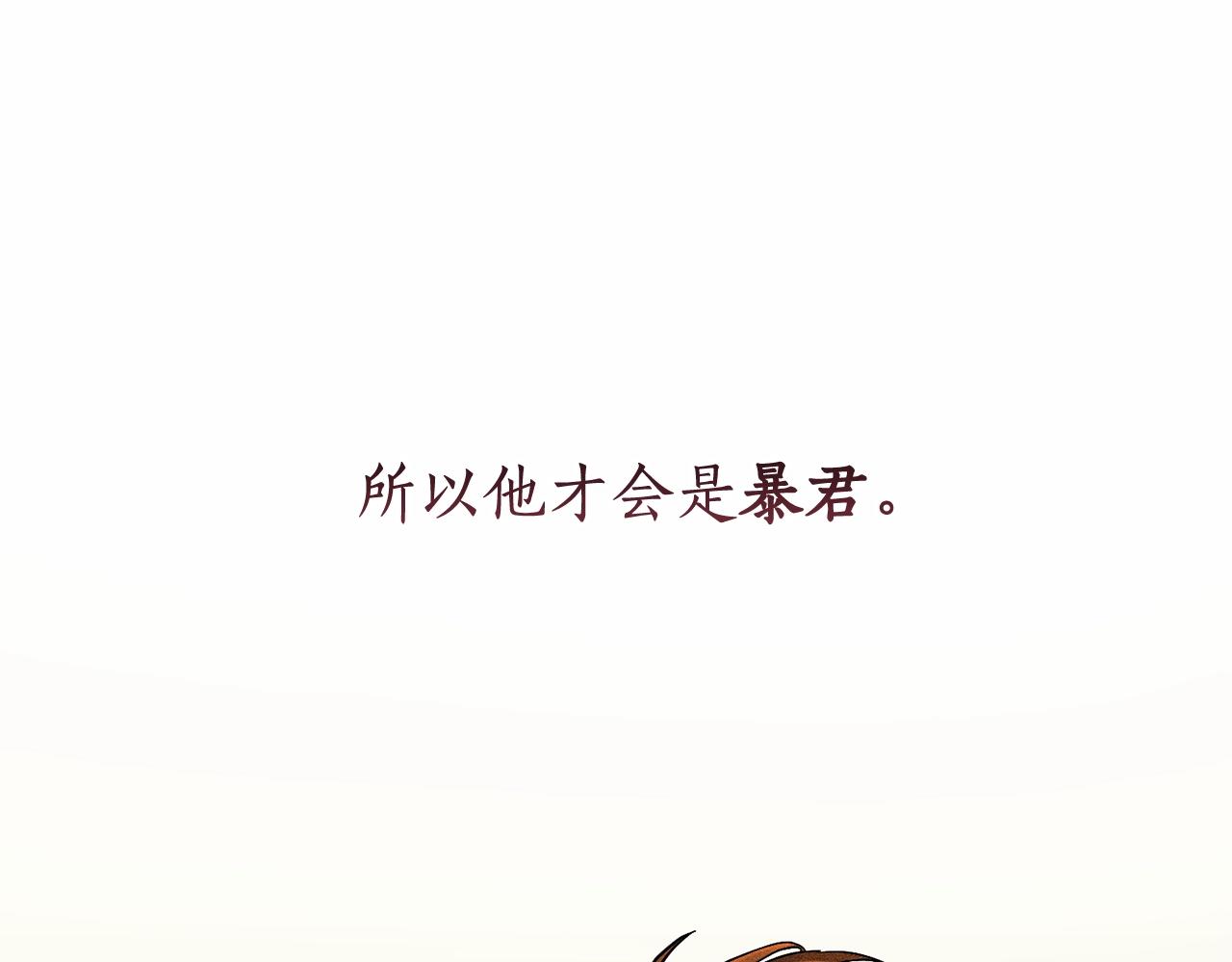 第73话 我很弱，谢谢117